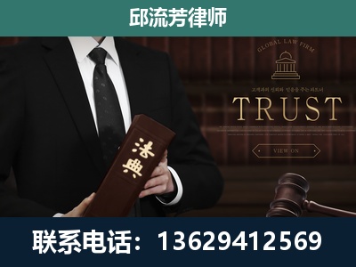 金沙-专注于刑事辩护