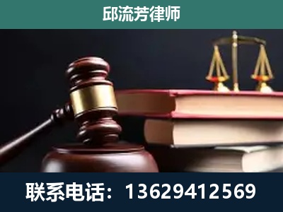 金沙-刑事纠纷