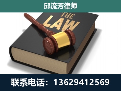金沙-专注于刑事纠纷