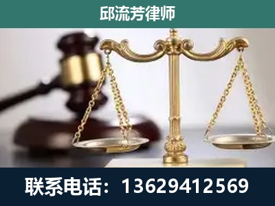 金沙-刑事辩护