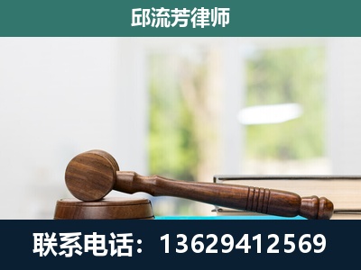 金沙-刑事辩护